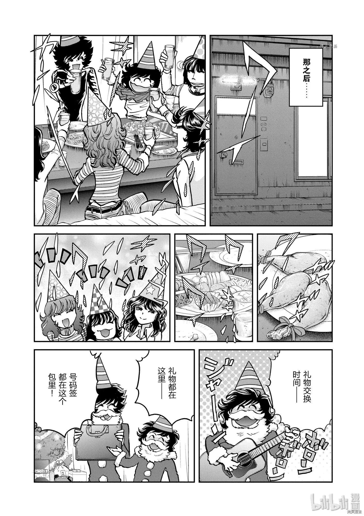 第 28 页