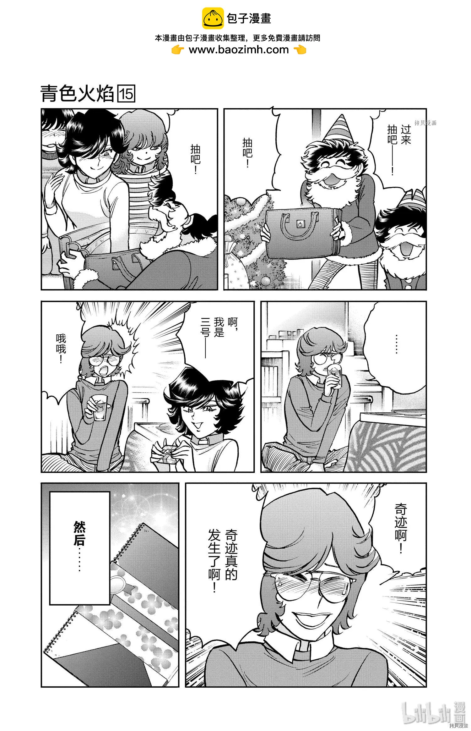 第 29 页