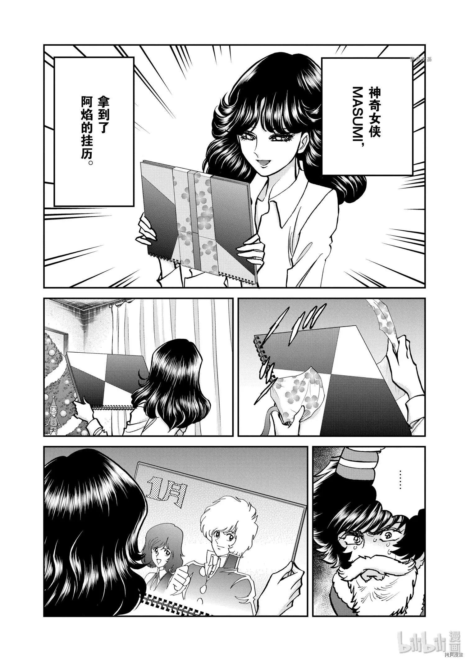 第 30 页