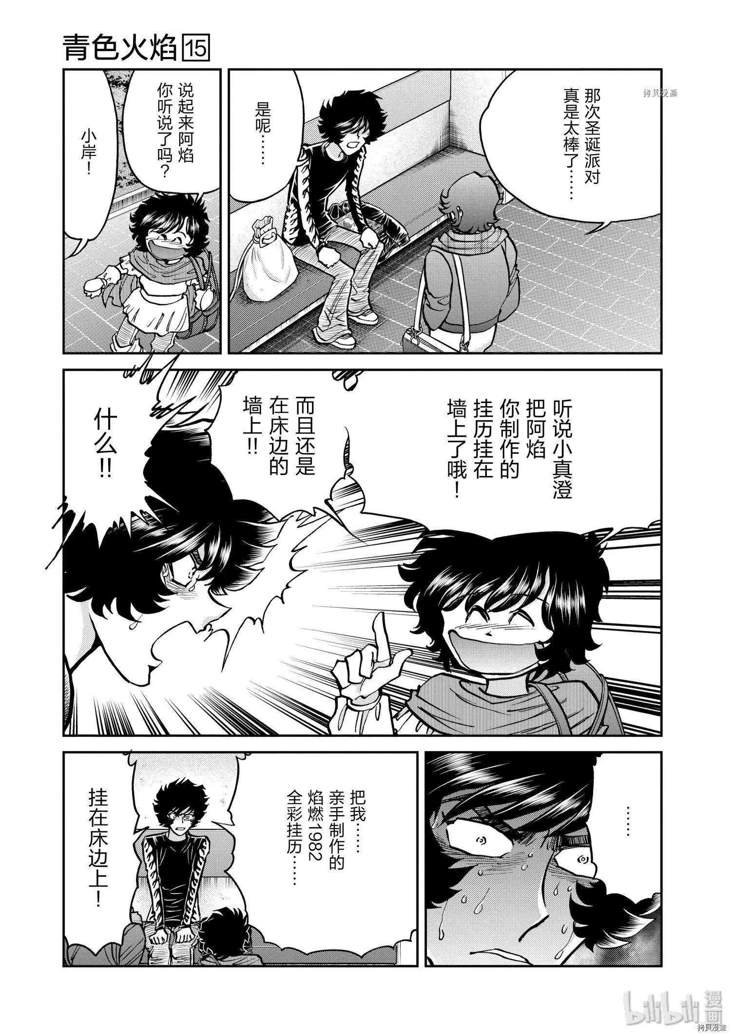 第 15 页
