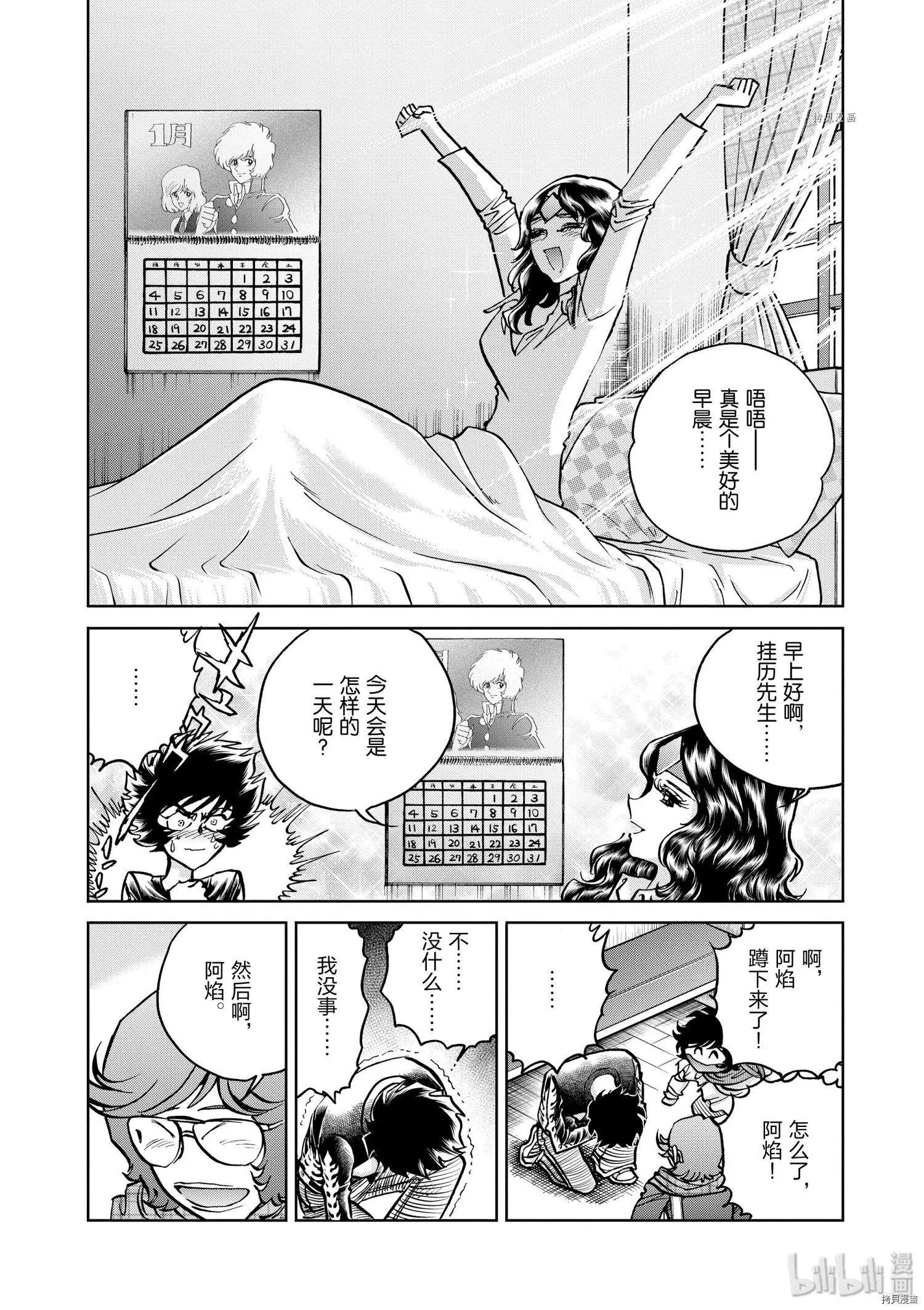 第 16 页
