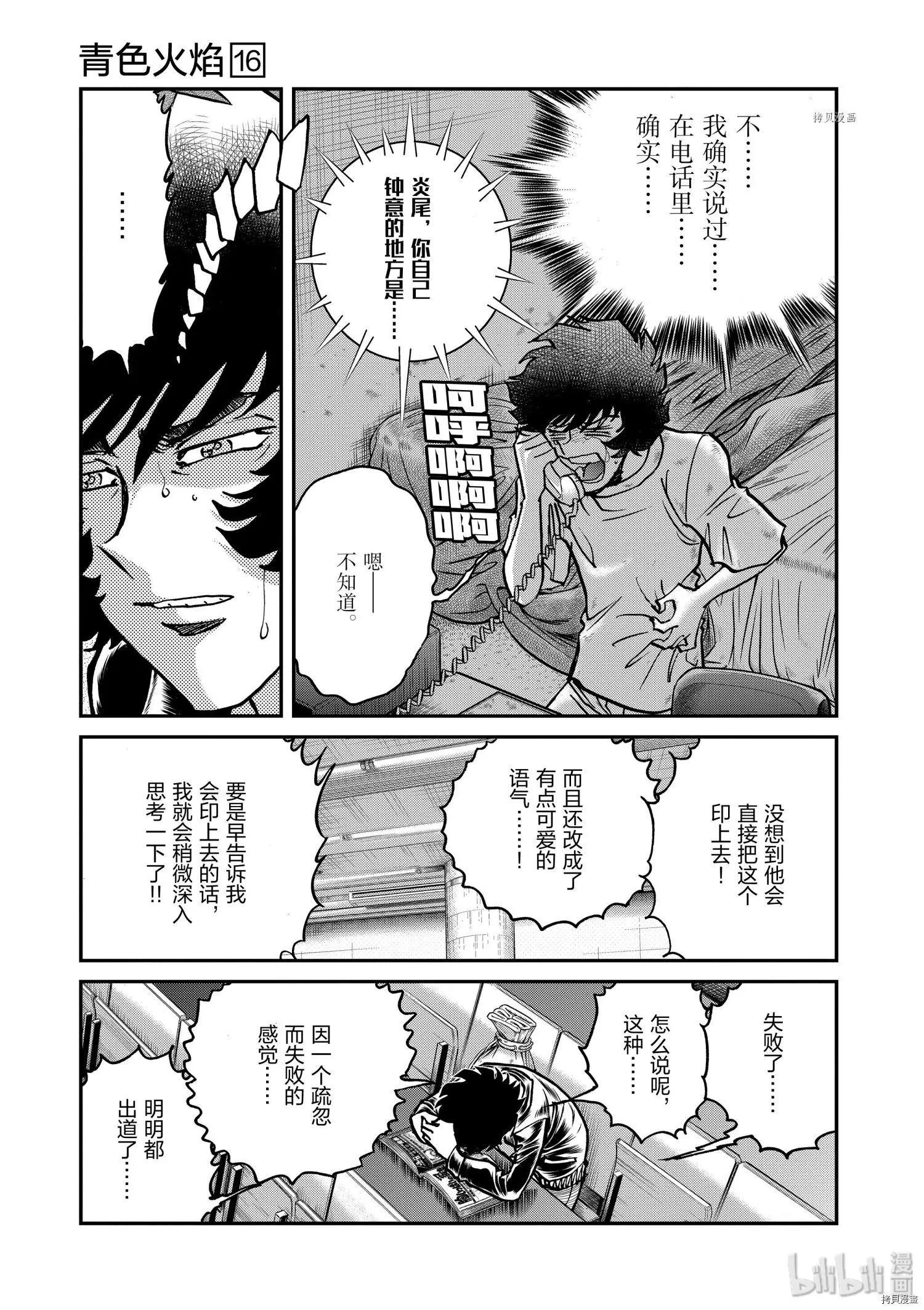 第 32 页