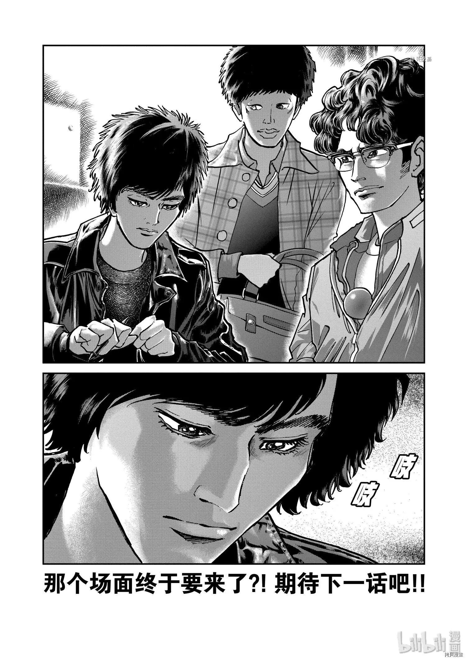 第 37 页