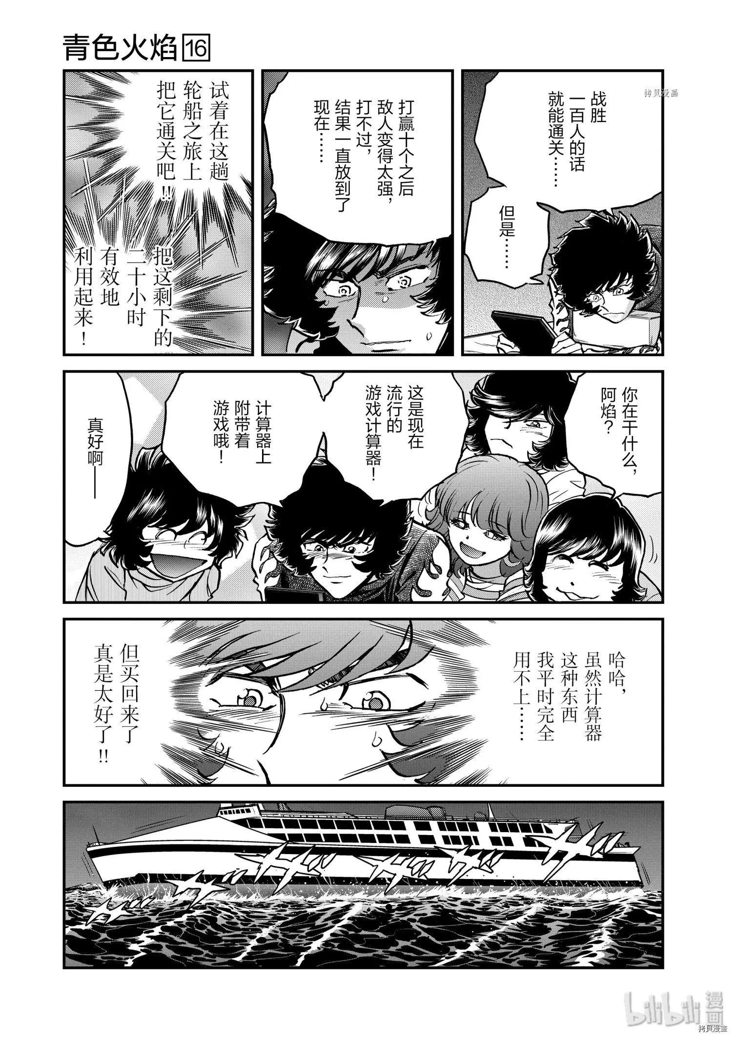 第 15 页