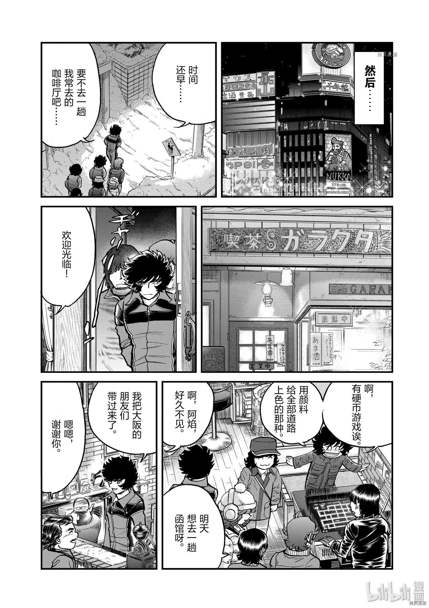 第 28 页