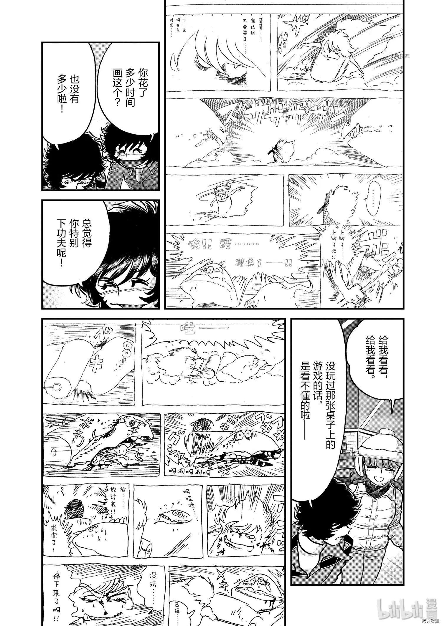 第 30 页