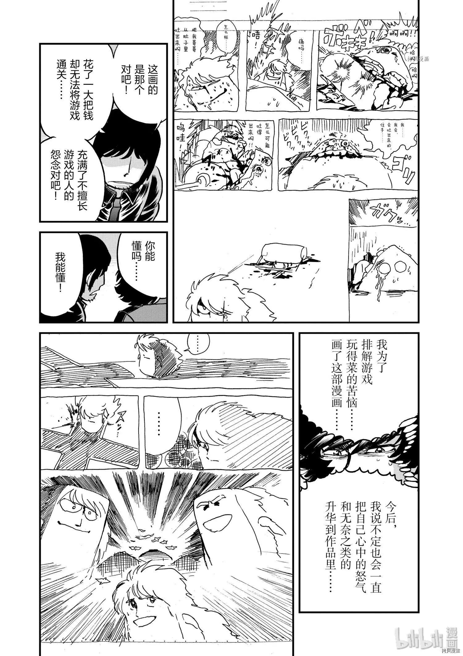 第 31 页