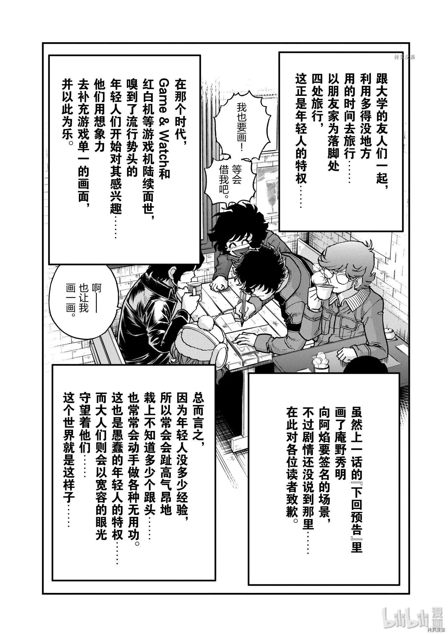 第 32 页