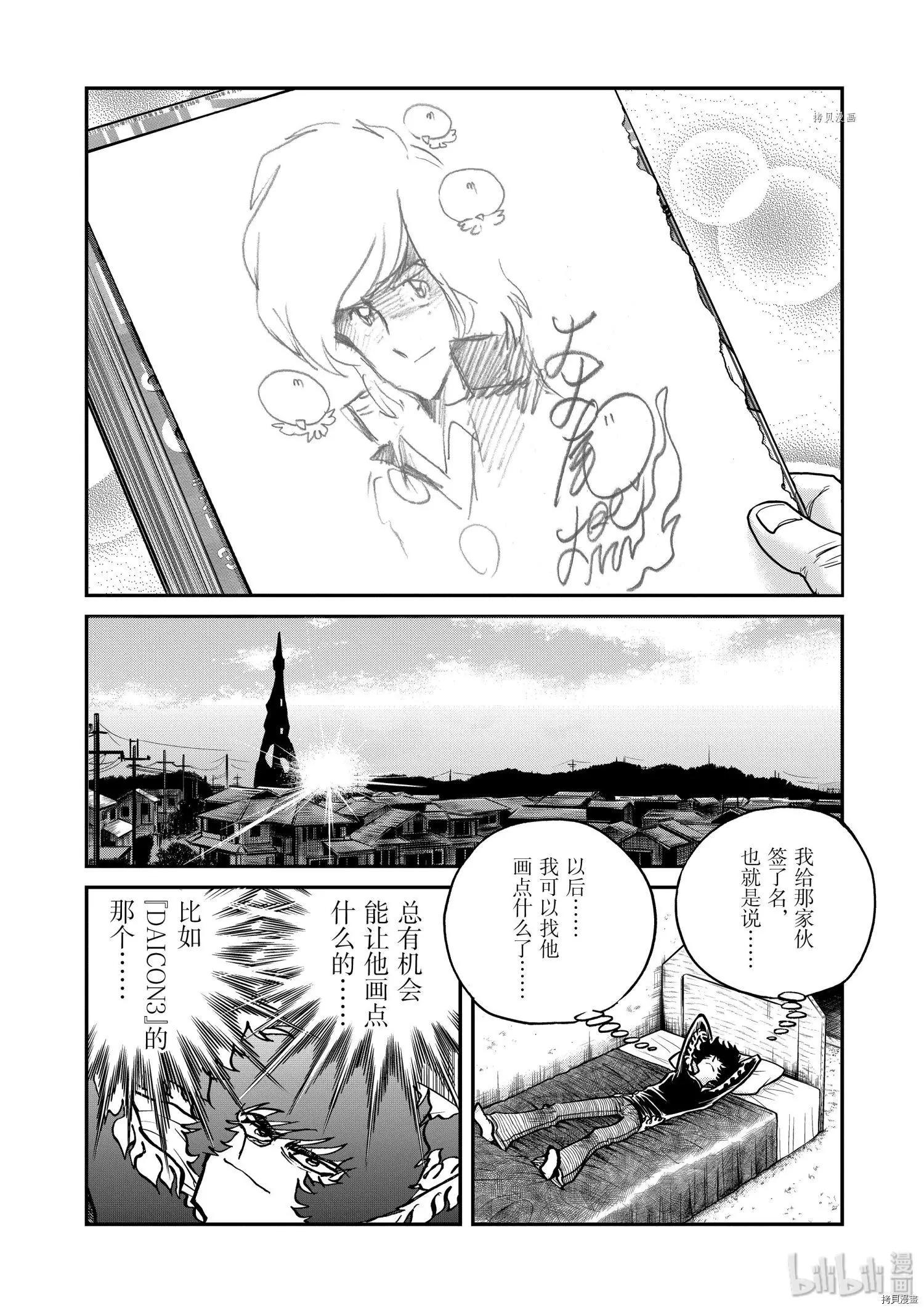 第 30 页