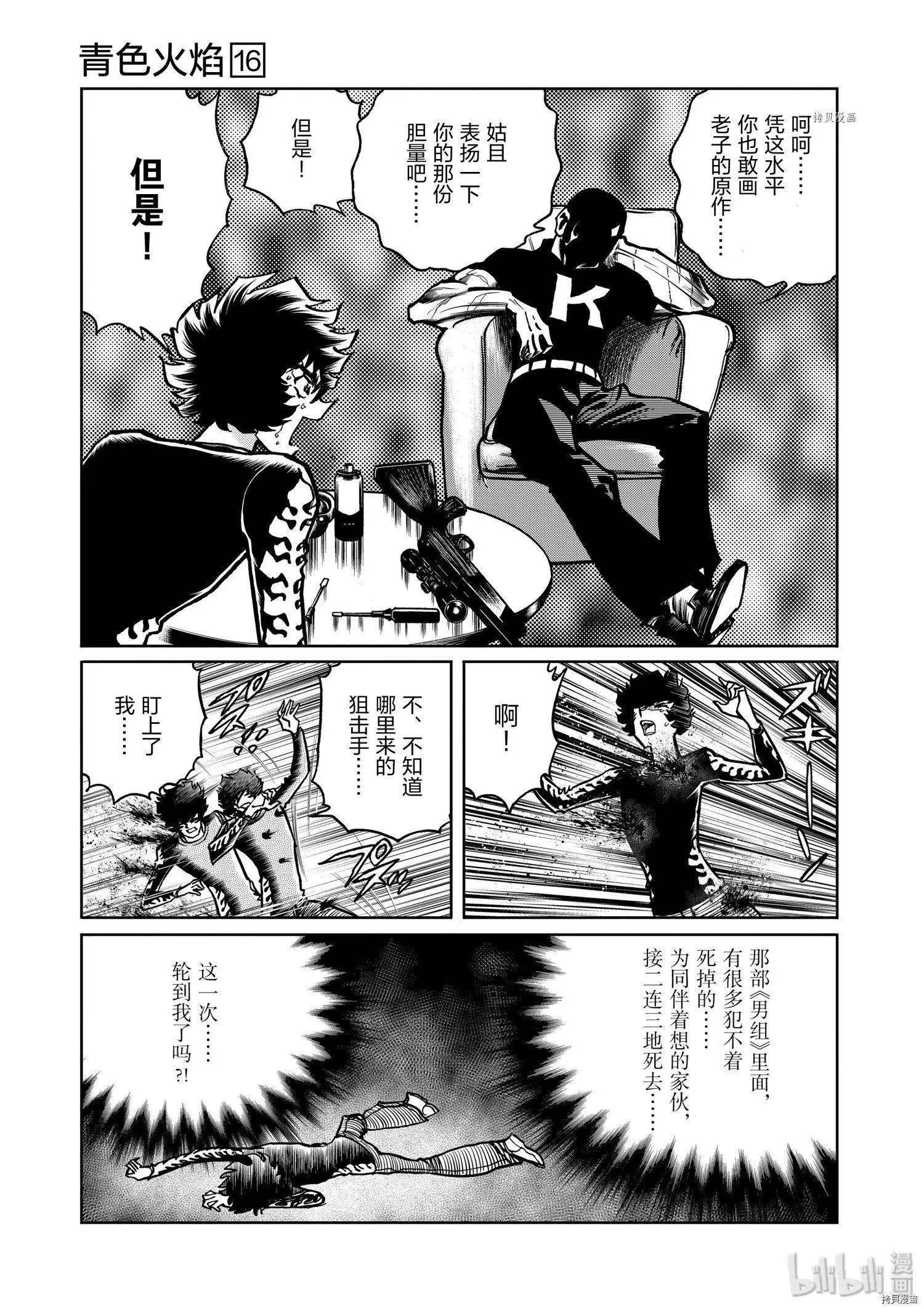 第 27 页