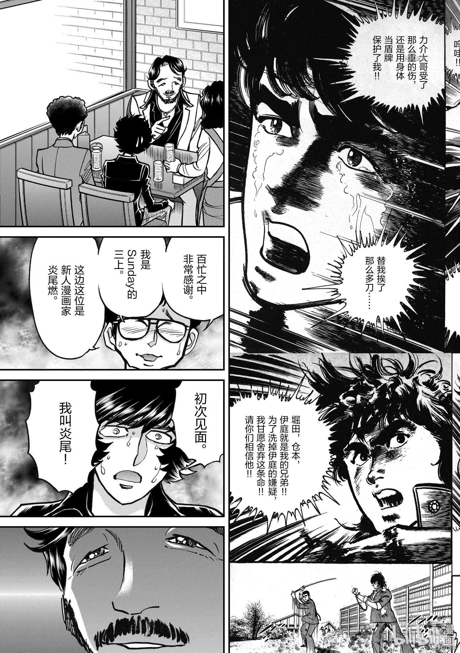 第 23 页