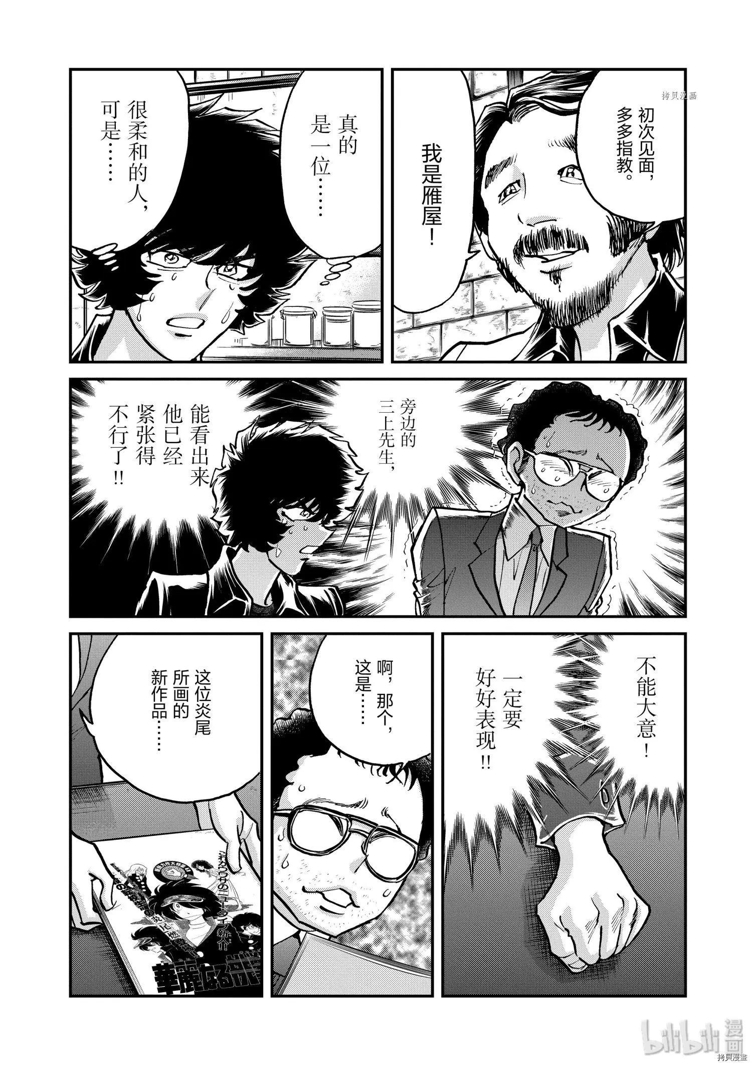 第 24 页