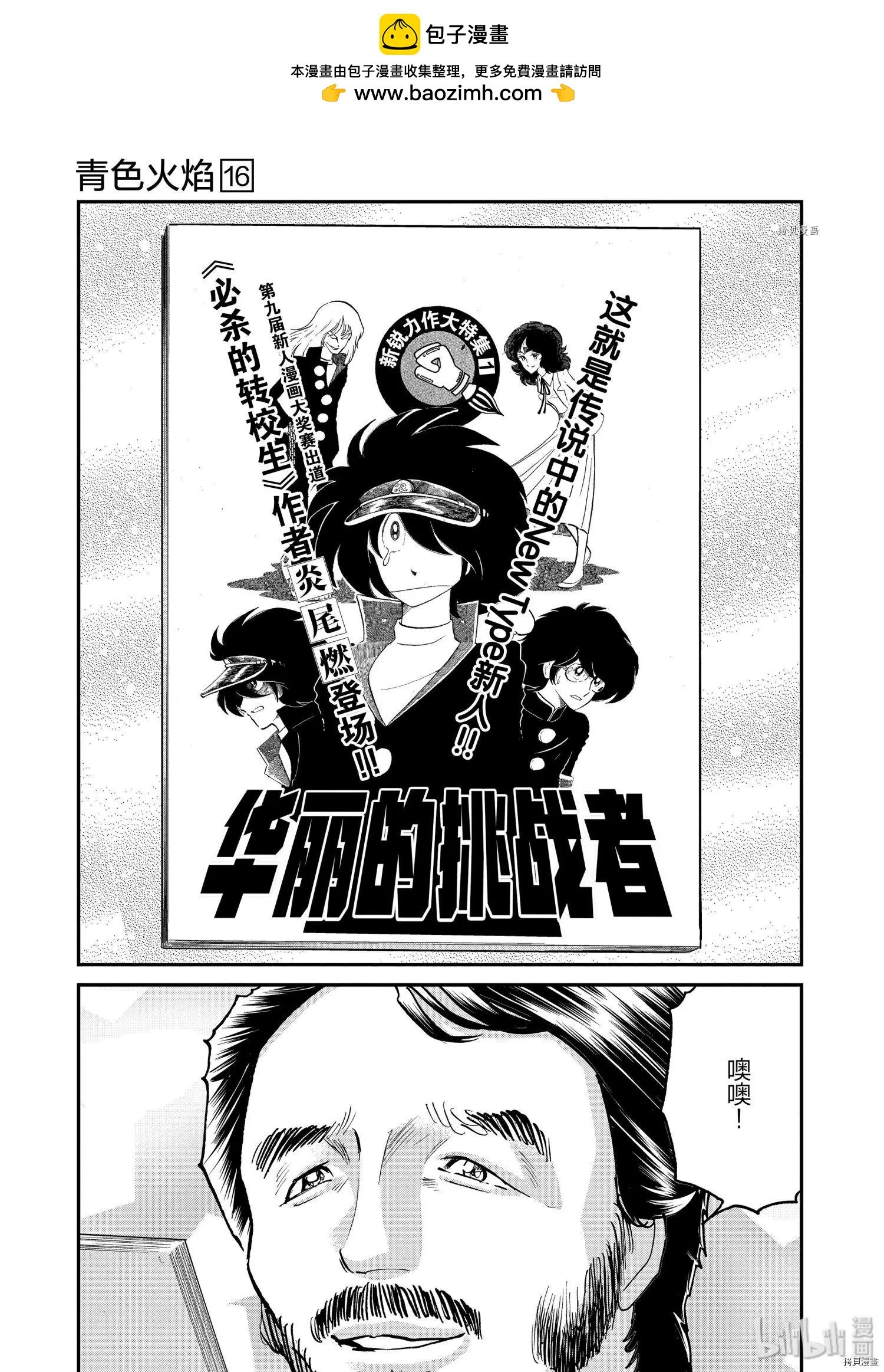 第 25 页