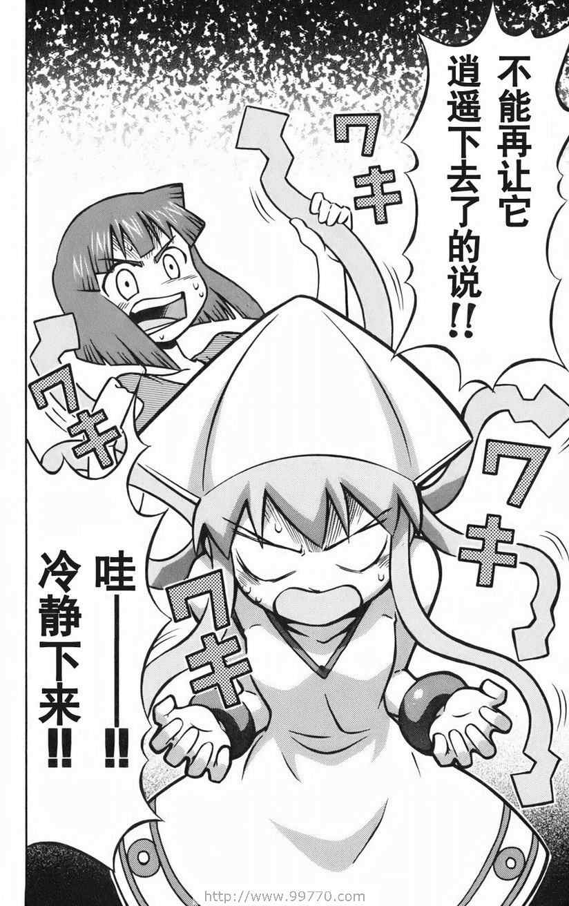 第 100 页