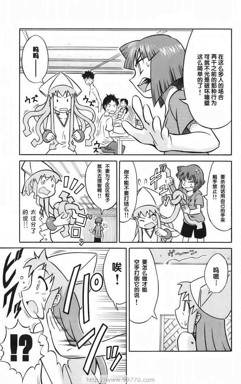 第 101 页
