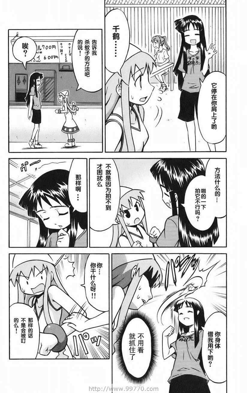 第 102 页
