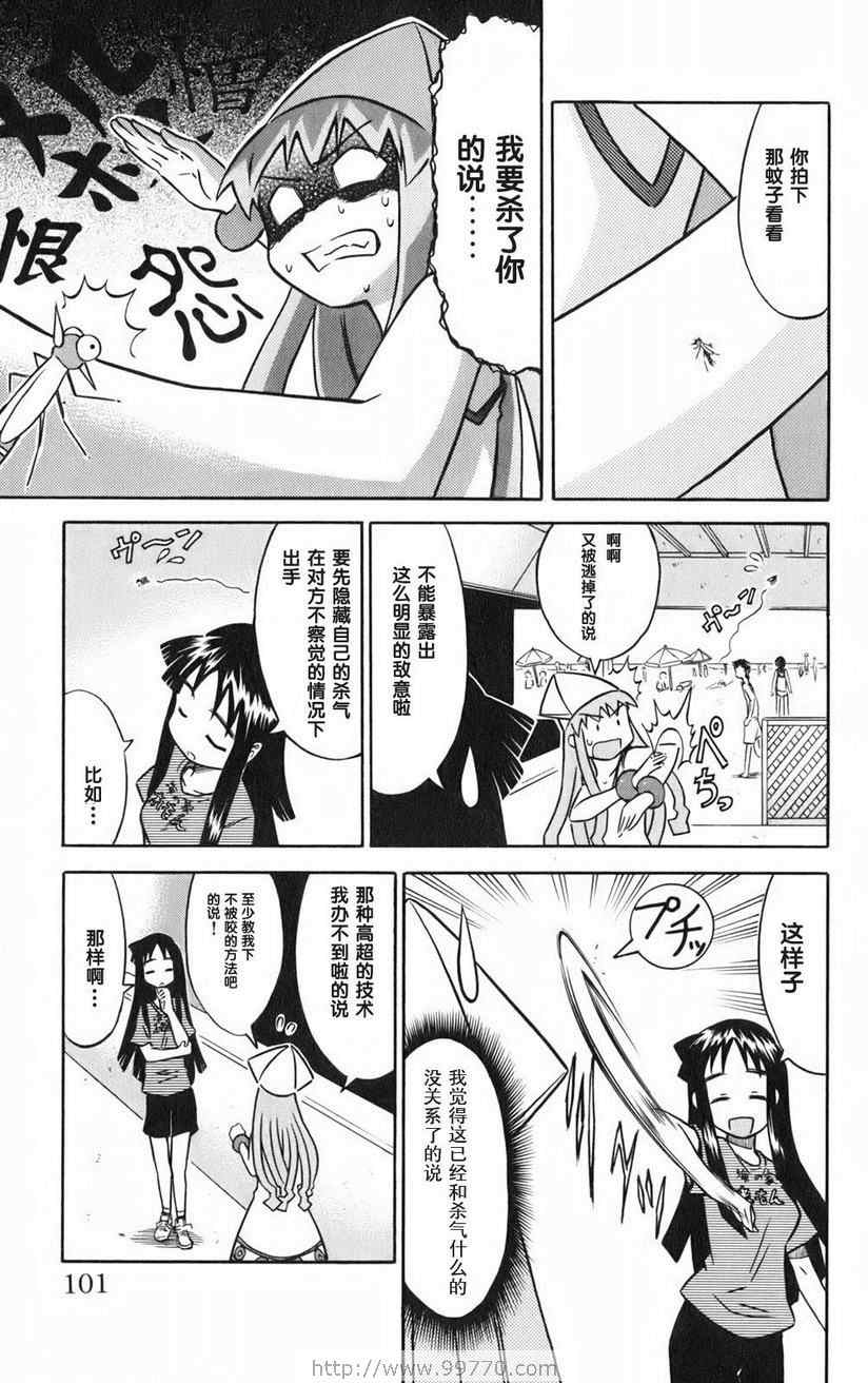 第 103 页