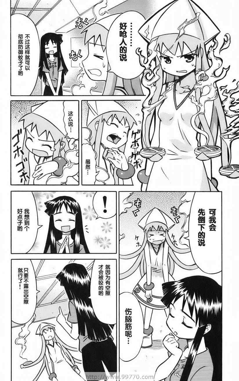第 104 页