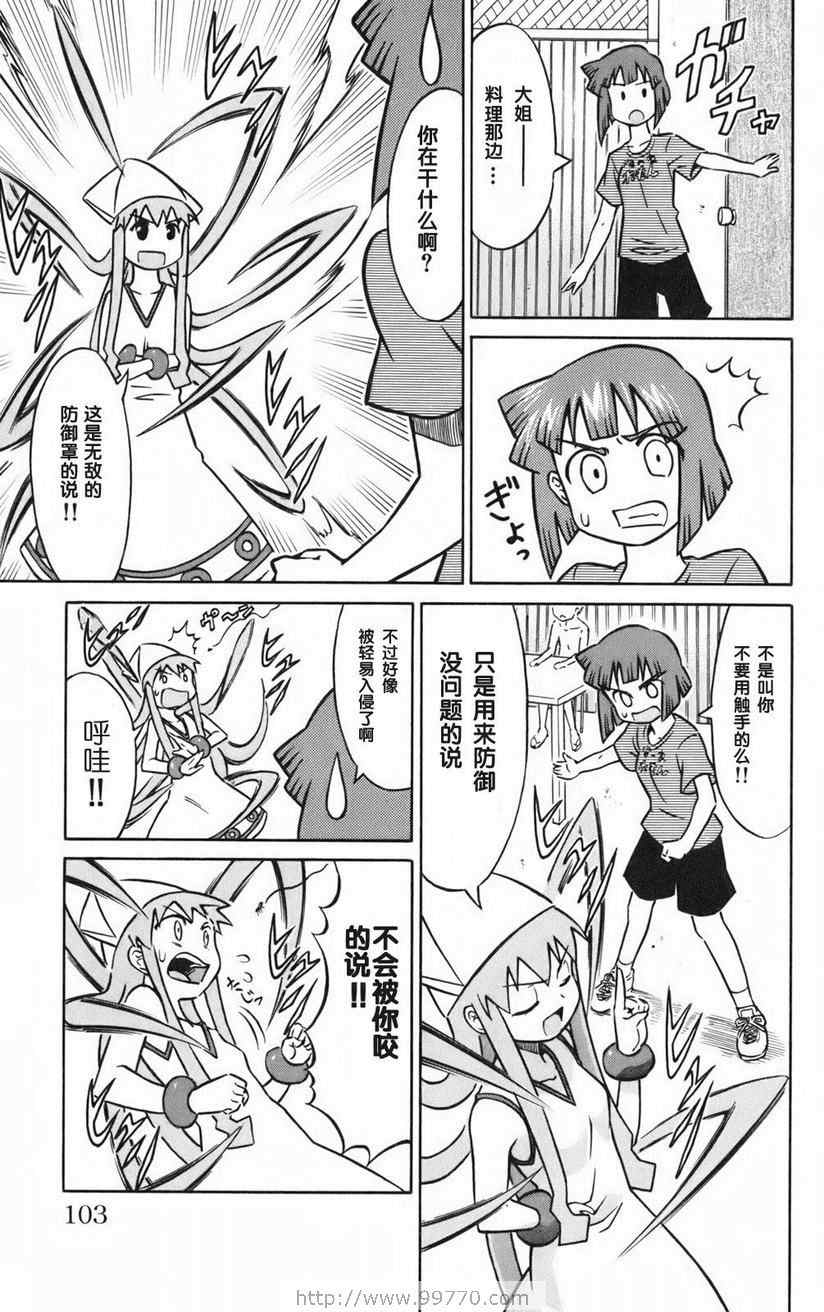 第 105 页