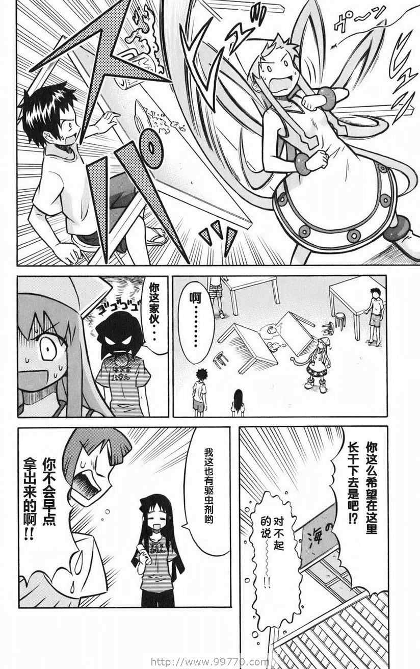 第 106 页