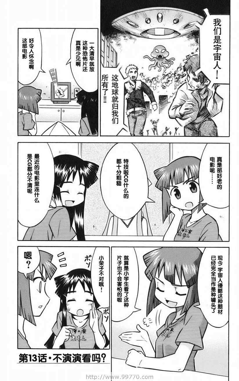 第 107 页