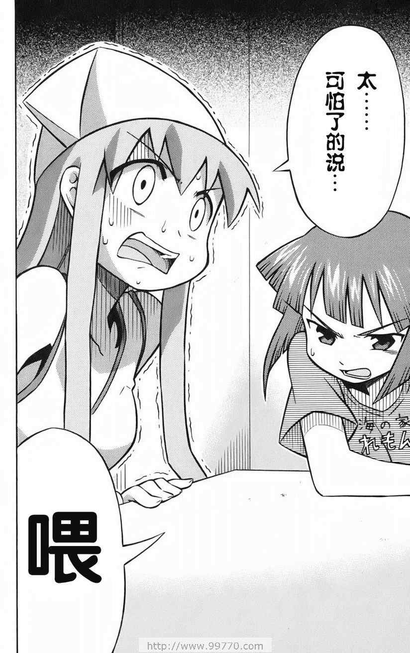 第 108 页