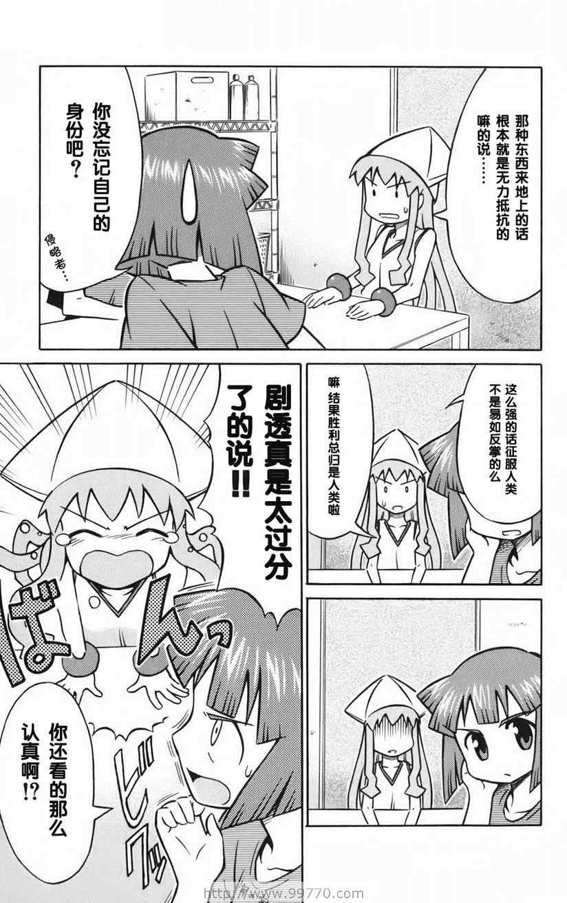 第 109 页