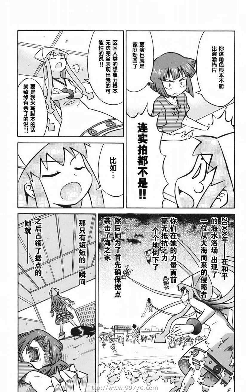 第 111 页