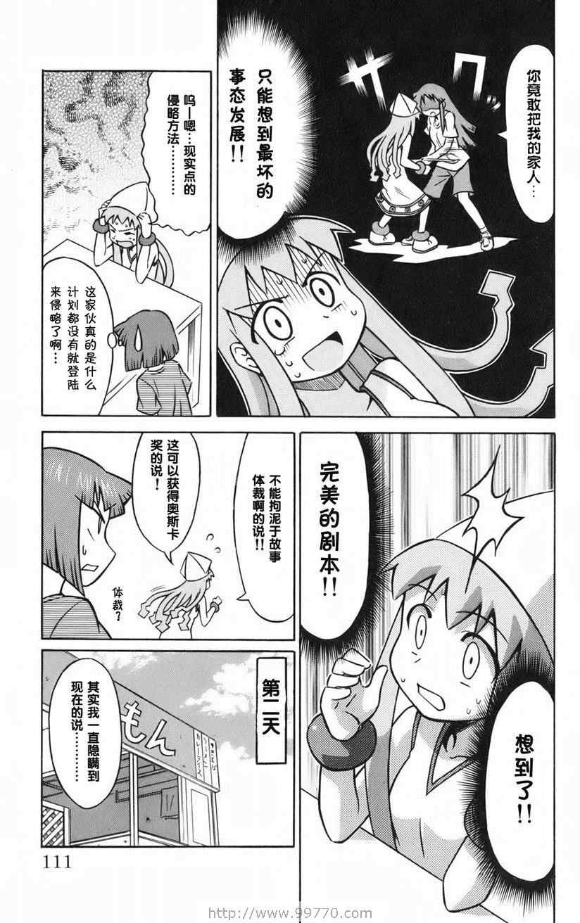 第 113 页