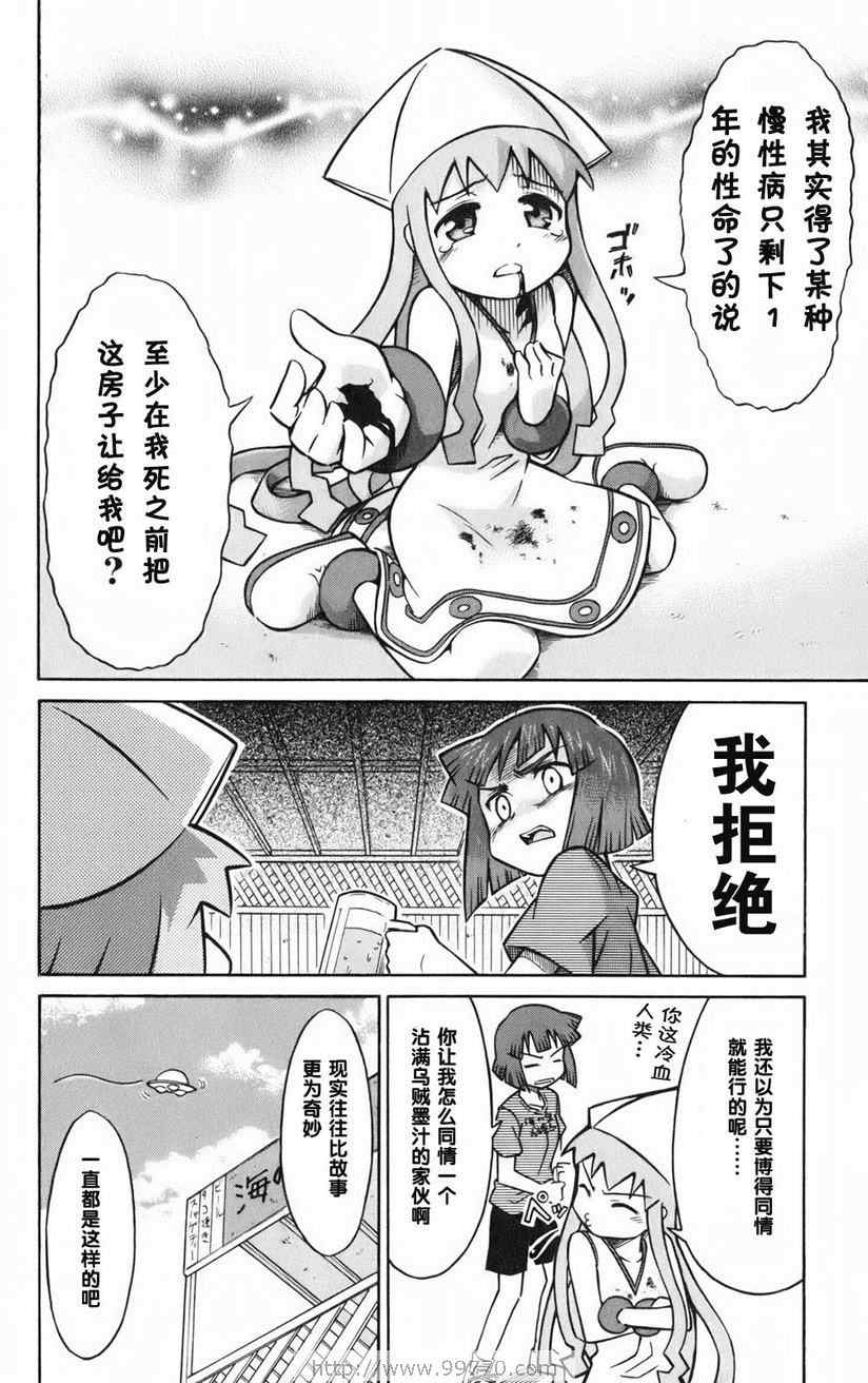 第 114 页