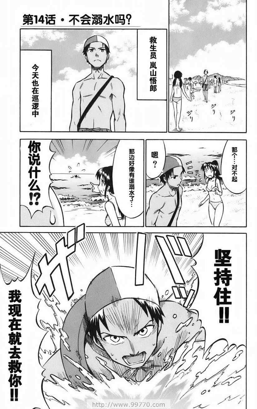第 115 页