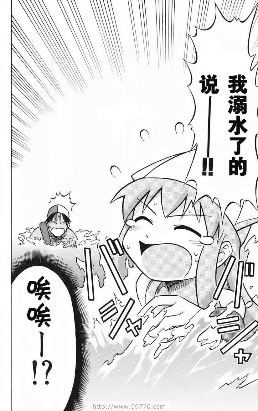 第 116 页