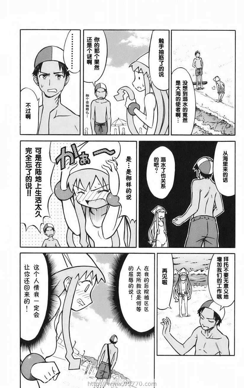 第 117 页