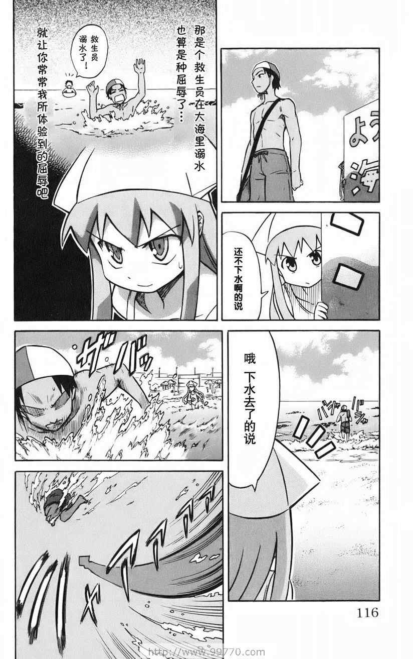 第 118 页
