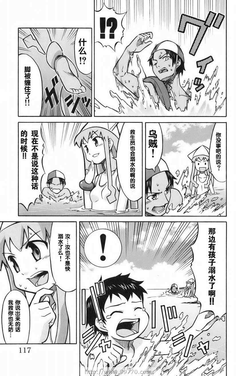 第 119 页