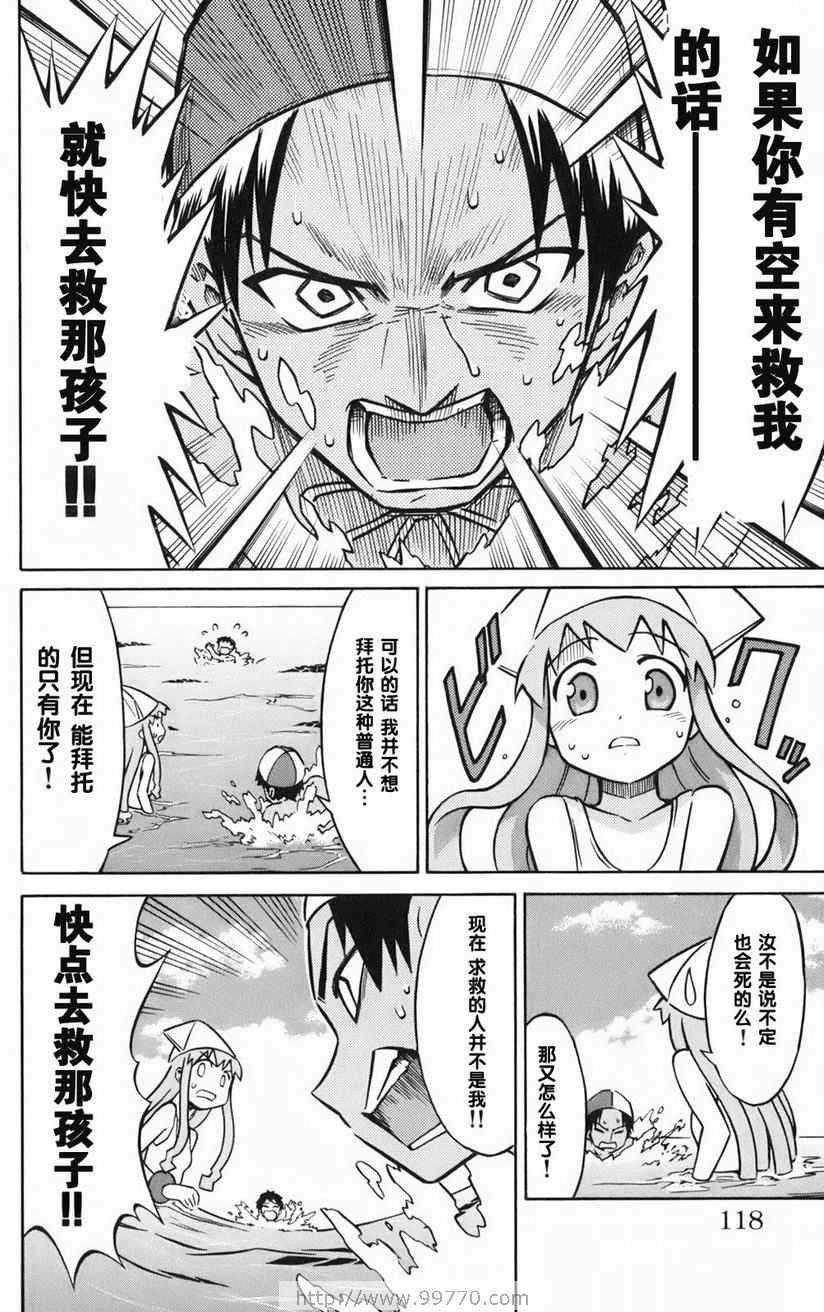第 120 页
