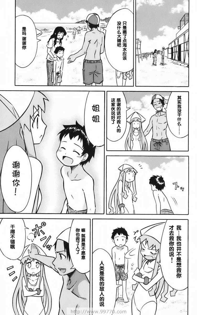第 121 页
