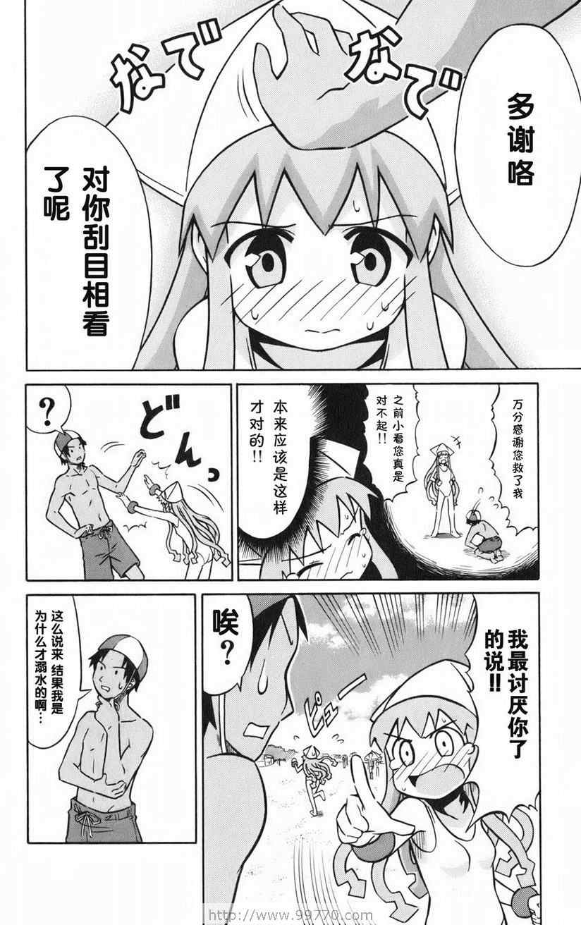 第 122 页
