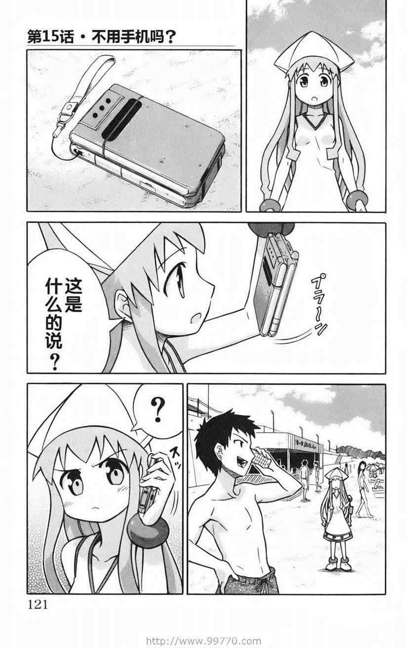 第 123 页