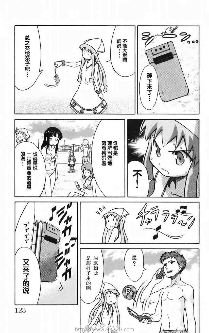 第 125 页