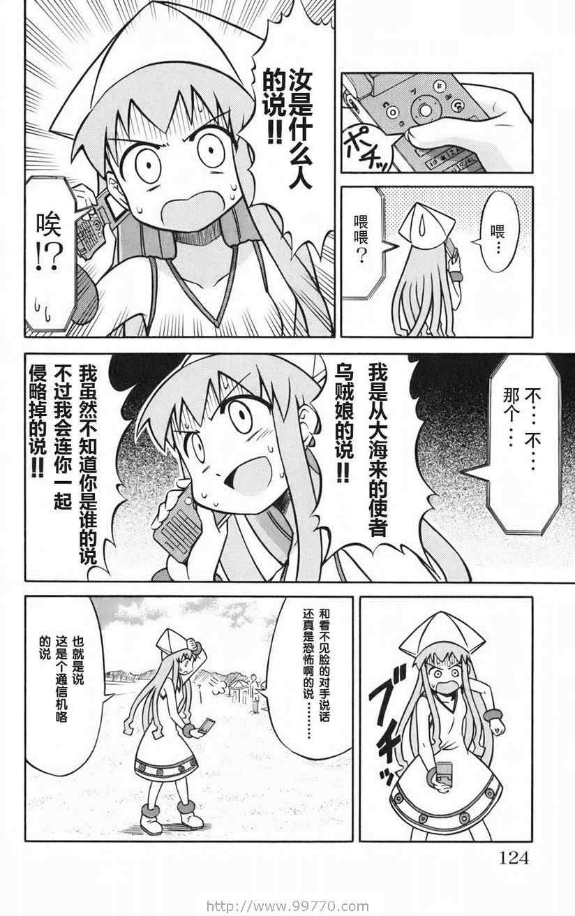 第 126 页