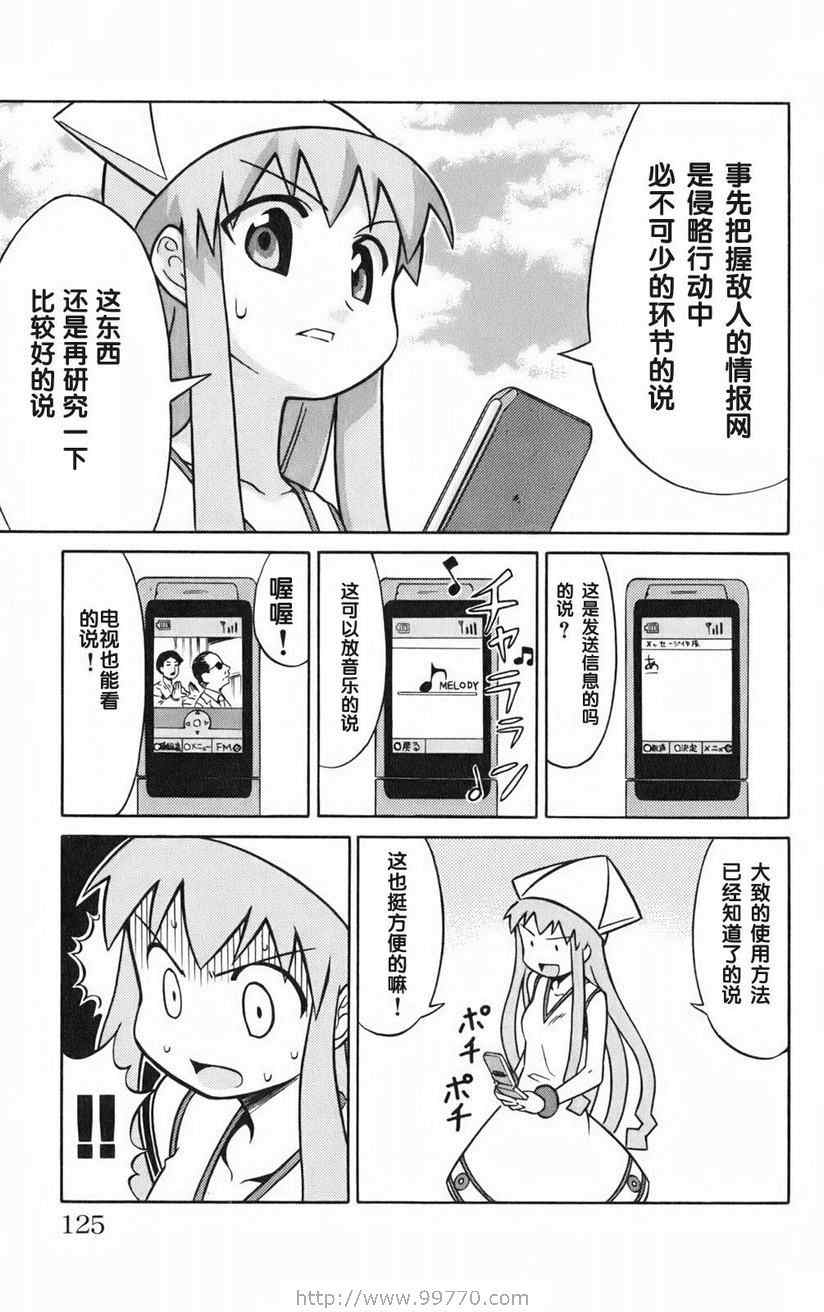 第 127 页