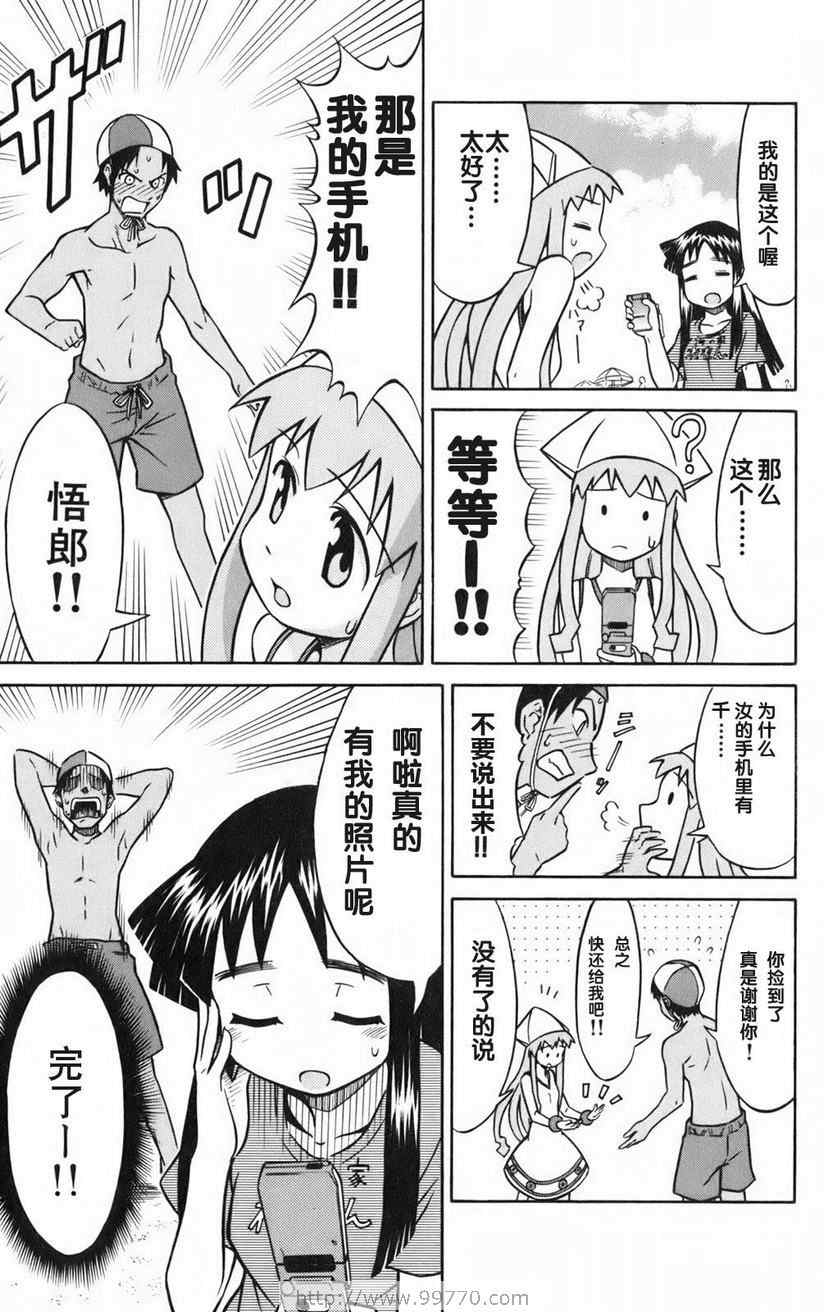 第 129 页