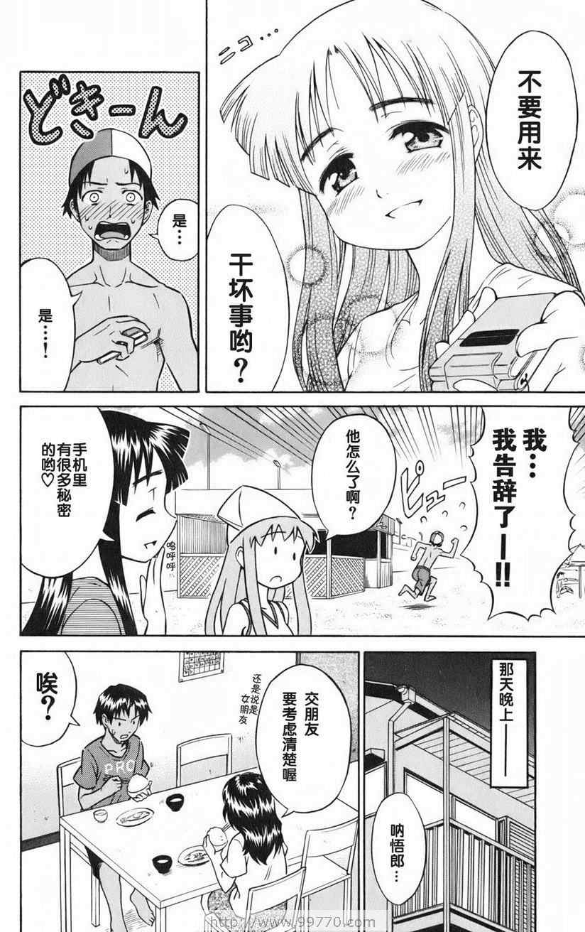 第 130 页