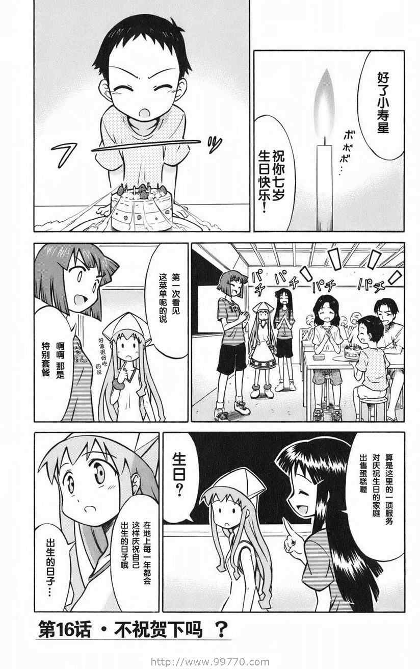 第 131 页