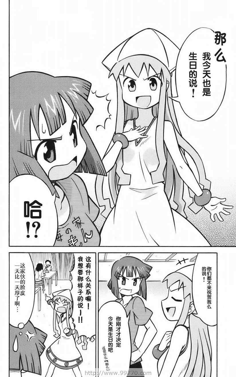 第 132 页