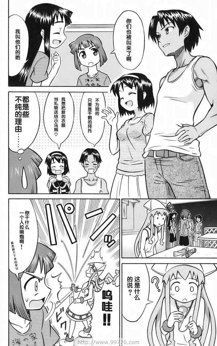 第 134 页