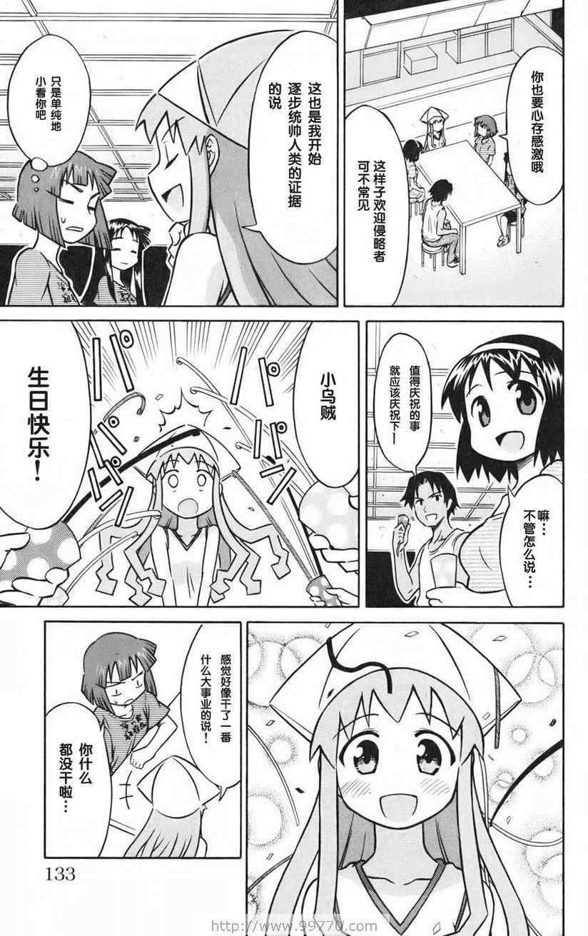 第 135 页