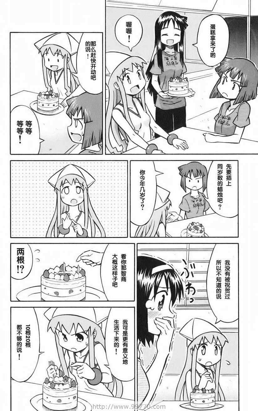 第 136 页