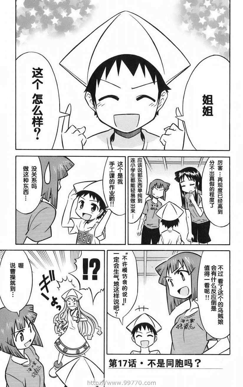 第 139 页